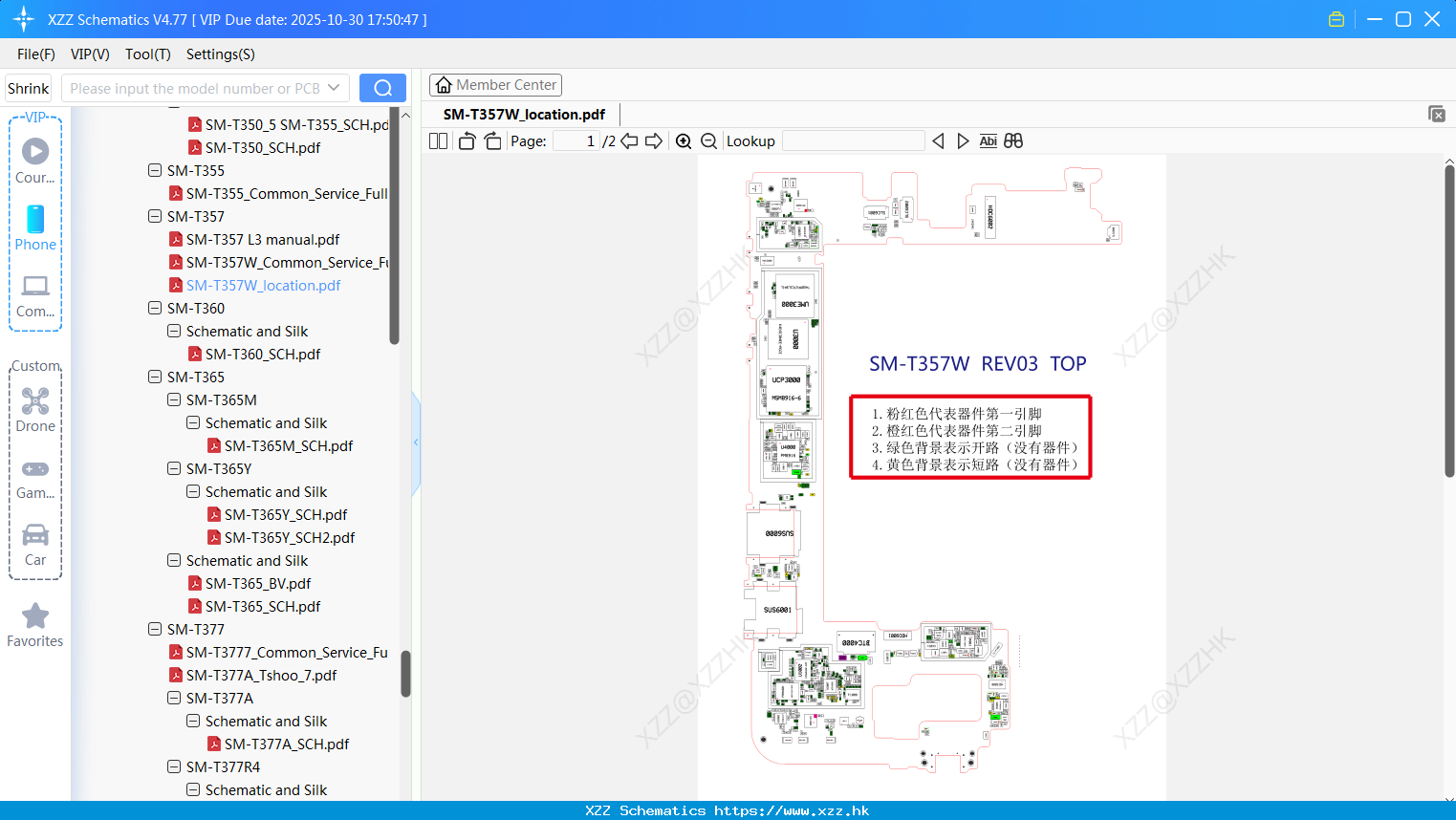 Samsung SM-T357W_location